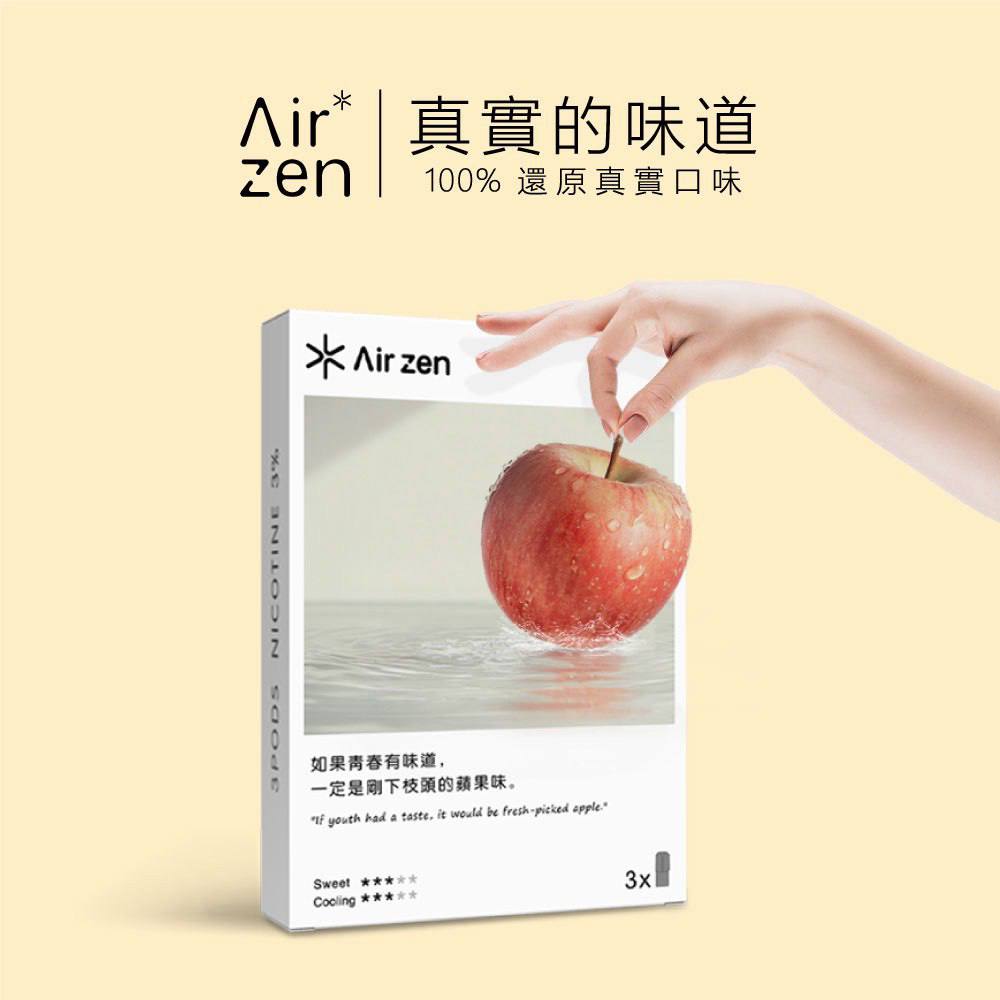Airzen 艾爾藍一代煙彈 3入裝:圖片 4