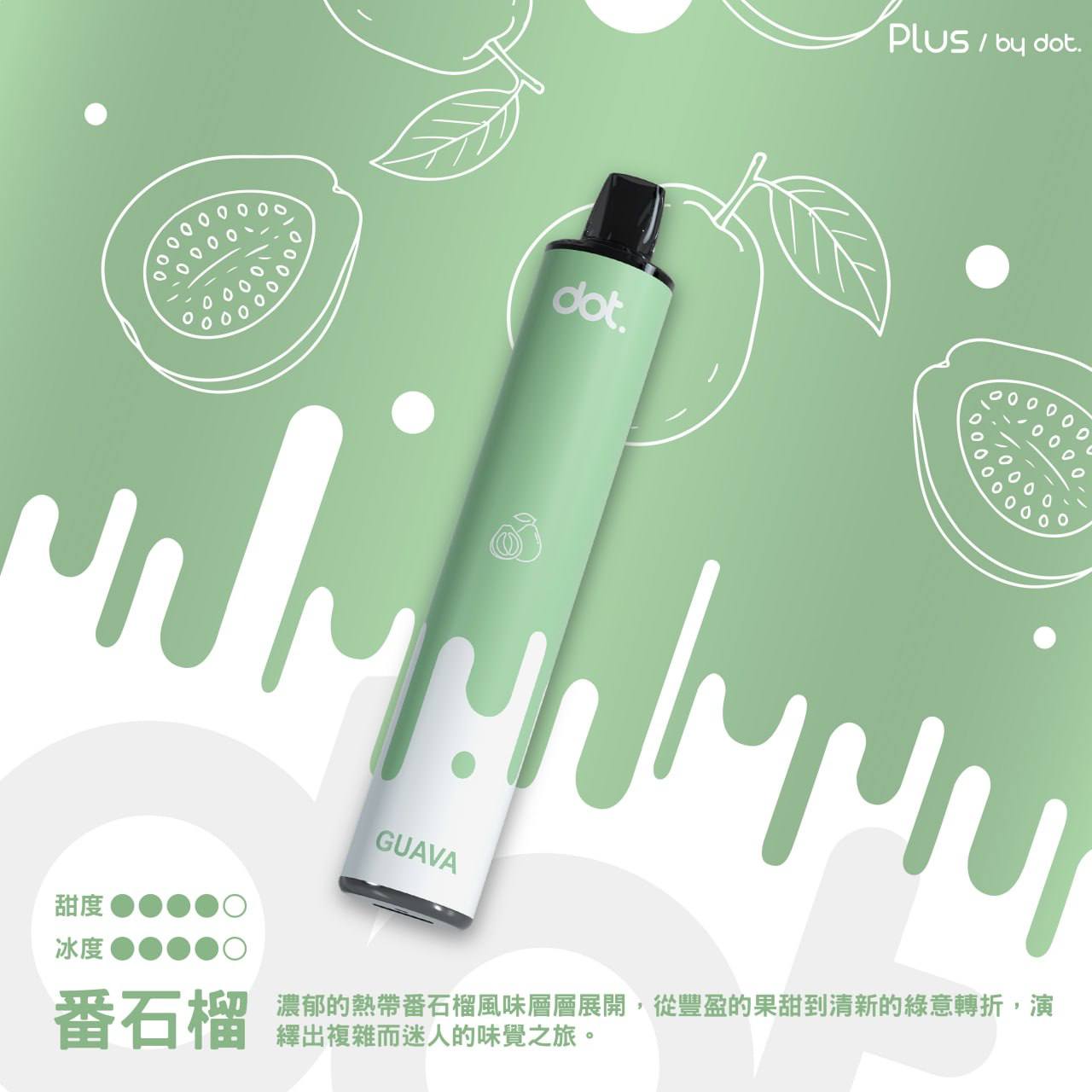 Dotmod DotPlus 一次性 8000口:圖片 6